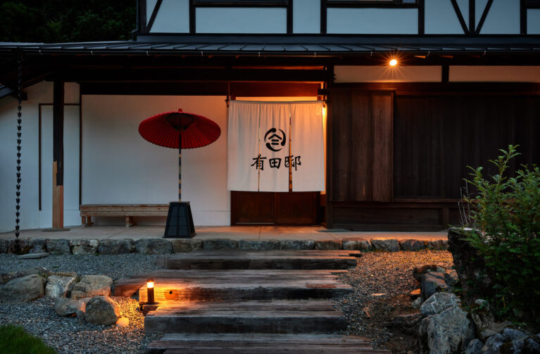 美山ヴィレッジ 有田邸